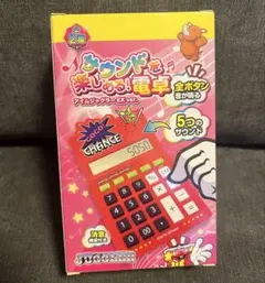 2026年最新】電卓 ジャグラーの人気アイテム - メルカリ