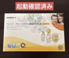 Item thumbnail for item e7121496-d19e-423b-9ed3-5435445b0ab4