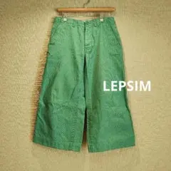 LEPSIM ワイドパンツ カラー デニムパンツ Mのサムネイル