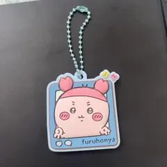 ちいかわ ぷっくりラバマスグミ4 カニ 古本屋