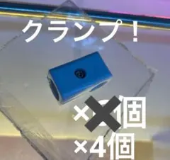 【専用出品】UFO9 純正バーサポートキット + 補助バー付属 SEGA バーサポートキット UFOキャッチャー9 UFO10 フィールドバー