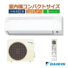 2026年最新】ダイキン エアコン 室外機のみの人気アイテム - メルカリ