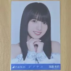 2026年最新】海邉朱莉の人気アイテム - メルカリ