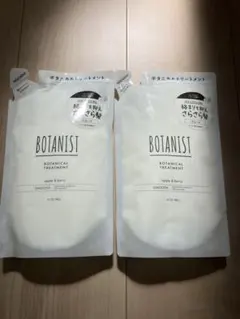 BOTANIST ボタニカルトリートメント スムース 2個セットのサムネイル
