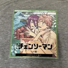 劇場版 チェンソーマン レゼ編 入場者特典 第2弾