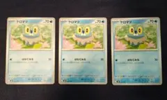 ポケカ ケロマツ はねてみる