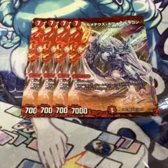 デュエマ　ボルメテウスホワイトドラゴン