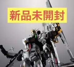 2026年最新】解体匠機 rx-93 νガンダムの人気アイテム - メルカリ
