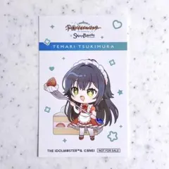 学マス スイパラコラボ 特典 カード 月村手毬