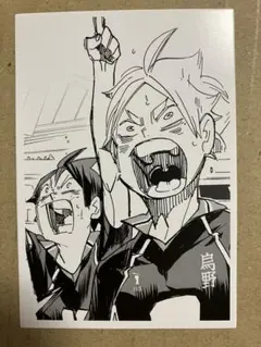 ハイキュー 10th クロニクル 思い出スナップフォトカード 烏野　菅原　山口