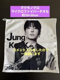 Pana様 リクエスト 4点 まとめ商品