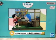 ドラえもん 一番くじ きみとずっといっしょ A賞 ラストワン賞 その他