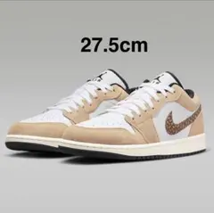 Nike Air Jordan 1 Low SE Brown Elephant