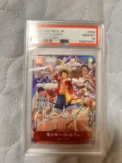 モンキー・D・ルフィ：ONE PIECE DAY’24 来場者特典 psa10