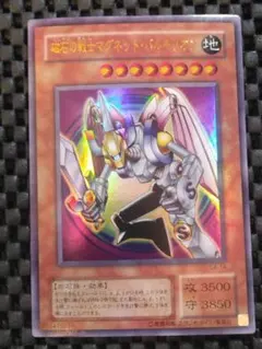 2026年最新】マグネット・バルキリオンの人気アイテム - メルカリ