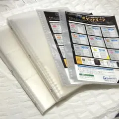 トレカ収納　クリアファイル 無印良品 9ポケットリーフのサムネイル
