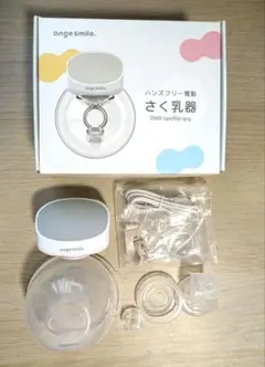 ハンズフリー電動さく乳器 搾乳器 搾乳機 搾乳 ちゃいなび アンジュスマイル