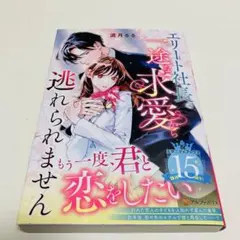 リオまる様 リクエスト 2点 まとめ商品