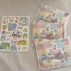 すみっコぐらし　レターセット3 シール1 雑誌付録4点セット