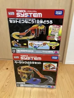 チョロQデッキシステム デラックスオフィシャルボックス タカラトミー