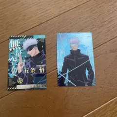 僕のヒーローアカデミア スナップマイド8 心操人使 まとめ セット
