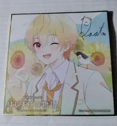 すとぷり るぅと 映画特典