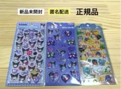 国内正規品　3枚　サンリオ　ボンボンドロップシール　ビジューシール　クロミ