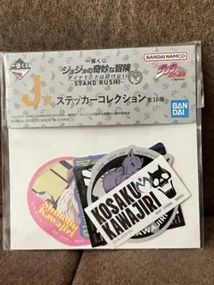 【新品・未開封】一番くじ ジョジョ ダイヤモンドは砕けない