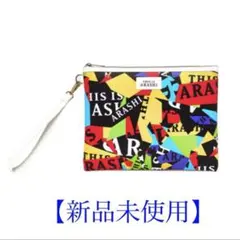 【新品未使用】嵐 THIS IS ARASHI　トートバッグ