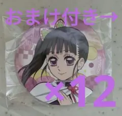 鬼滅の刃 全集中展　ランダム缶バッチ　栗花落カナヲ