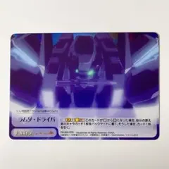 ChaosTCG カオス フルメタル・パニック！ RRR - メルカリ