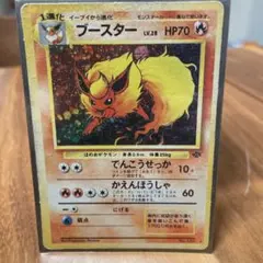 ブースター ★ 第2弾拡張パック ポケモンジャングル