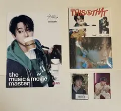 チャンビン THIS&THAT 未開封 HMVトレカ スキズ