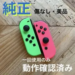 bh8moa様 リクエスト 2点 まとめ商品