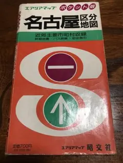 Item thumbnail for item bebab73b-5c5b-4549-bf0e-af24828d4e9e