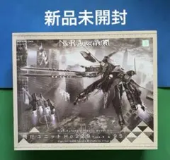 NieR:Automata 飛行ユニットHo229 Type-S & 9S