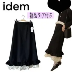 idem♡blooming frill long skirt アンティローザのサムネイル