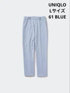【新品未使用】UNIQLO ユニクロ　スマートアンクルパンツ　ブルー　Lサイズ