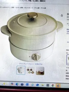 野田琺瑯 蒸気調理鍋 ミモザ 蒸し器 鍋 辰巳芳子 - メルカリ