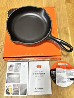 ル・クルーゼ バルチ・ディッシュ 20cm マルセイユ ブラックマット