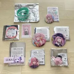 プロセカ　ルカ