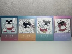 ちいかわ ミニイラストカード 「セイレーンといっしょ」4種