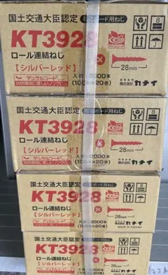 2026年最新】カナイ ボードビスの人気アイテム - メルカリ