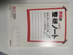 Item thumbnail for item f83f420a-7697-4634-8ad6-97c5308b9241