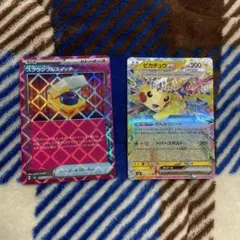 ピカチュウex RR SV8 超電ブレイカー 033/106 その他