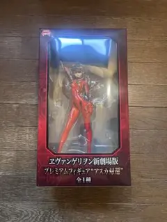 エヴァンゲリオン フィギュア まとめ売り