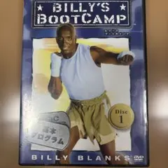 BILLY'S BOOTCAMP DVD 3枚セット