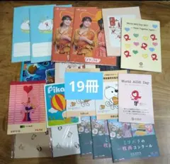 2026年最新】メモ帳 まとめ売りの人気アイテム - メルカリ