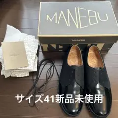 2026年最新】マネブの人気アイテム - メルカリ