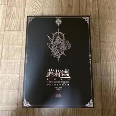 pocketartシリーズ PA009サキュバスシスターフリーデ SP版特典付き